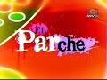 El Parche de Bichos  - Premier Pombo Musical - RCN