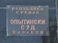 20-11 pedeset hiljada za ubistvo.wmv
