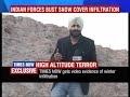 TIMES NOW has accessed an exclusive video of terrorists using the harsh winter months to sneak into Kashmir.