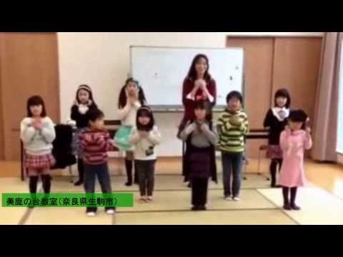 恋するフォーチュンクッキー英語版ECCジュニアTEST