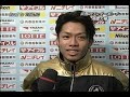 daisuke takahashi 2005 jic