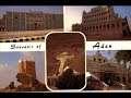 Aden, yemen: عدن اليمن