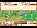 Summon Night Craft Sword 3 Walkthrough part 38