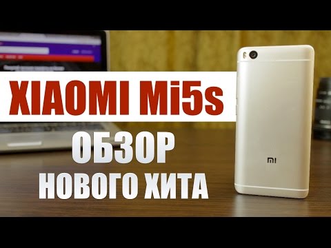 Обзор Xiaomi Mi5S (128Gb, rose gold)