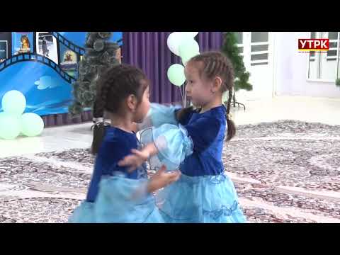 Айтматовдун 95 жылдыгы. №181 бала бакчасы жазуучуну эскеришүүдө