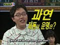 XM AN - #14 Kim Team Couple Selection - KJK & YEH 1st time (en) XM AN - #14 Kim Team Couple Selection - KJK & YEH 1st time (en)