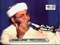 Allah Ne Pahuchaya Sarkar Ke Qadmon Men abdul rauf rufi Allah Ne Pahuchaya Sarkar Ke Qadmon Men abdul rauf rufi