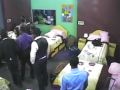 View Video