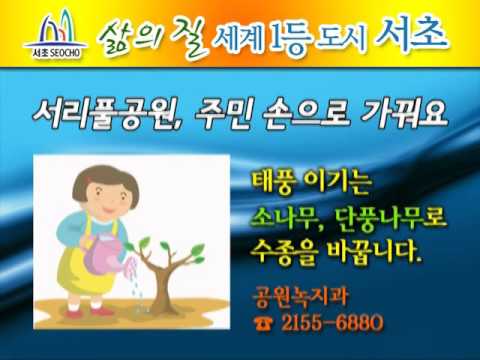 인터넷 전광판 (2011.5월)