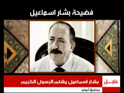 فضيحه