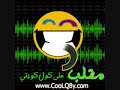 مقلب الحلقة الخامسة :: مع كول كويتي