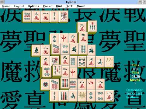 mahjongg