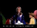 Excerpts from the musical, 
