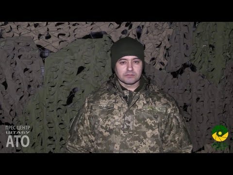 Зведення Прес-центру штабу АТО за 18 січня 2018 року Зведення Прес-центру штабу АТО за 18 січня 2018 року