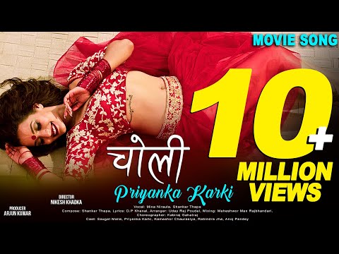 Choli चोली Ft. Priyanka Karki, Saugat Malla - New Nepali Movie FATEKO JUTTA Song 2017/2074 UHD
