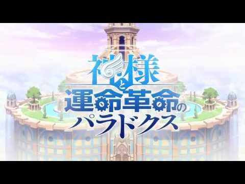 Première bande-annonce