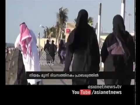 how to apply for family visa in ksa