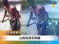 山西黑砖窑海外报道