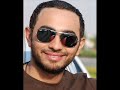 تامر حسني صور جديدة وحصرية مع ريمكس ارجعلي جامد جدااا