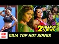 Odia TOP HOT Item Songs || Video Songs Jukebox HQ Nonstop Odia TOP HOT Item Songs || Video Songs Jukebox HQ Nonstop