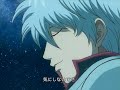 Gintama 6th ED
