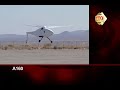 Boeing helicopter UAV