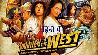 Journey To The West Full Movie In Hindi HD