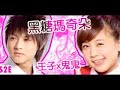 ??&?? WangZi & Gui Gui ??&?? WangZi & Gui Gui
