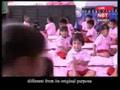 Child Development Centre under Office of Phuket City
