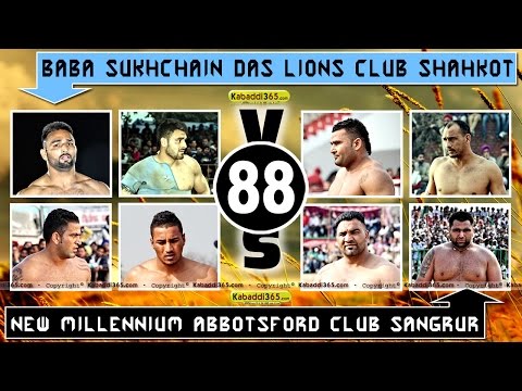 Teaser Of Gagarpur (Sangrur) B.S.D. Kabaddi Club Shahkot V/s N.M.A. Club Sangrur By Kabaddi365.com