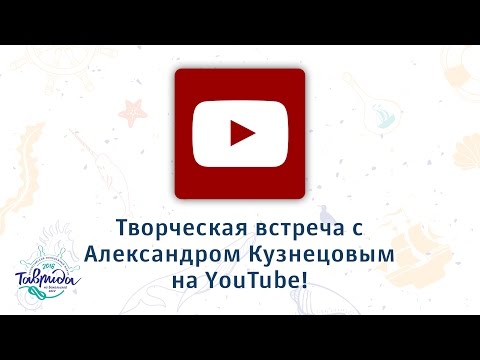 YouTube Трейлер