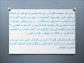 رسالة من قبطى 3 monatov