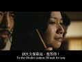 成龍Jackie's Shinjuku Incident