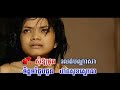 Nop Bayarith featuring Pich Sophea, Cursed Love Nop Bayarith featuring Pich Sophea, Cursed Love