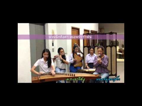 เพลงอารีดัง มีคำร้อง
