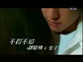 pan wei bo bu de bu ai partially english 