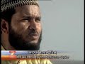 ogo madina () by muqtar qadri rizvi
