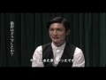 高良健吾 CM メーキング 公式映像 ドコモ向け 富士通 ARROWS Kiss
