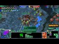 Day[9] Daily #464 P2 - Mass Queen vs Mech ZvT