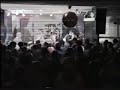 Flipsyde - No Way Out