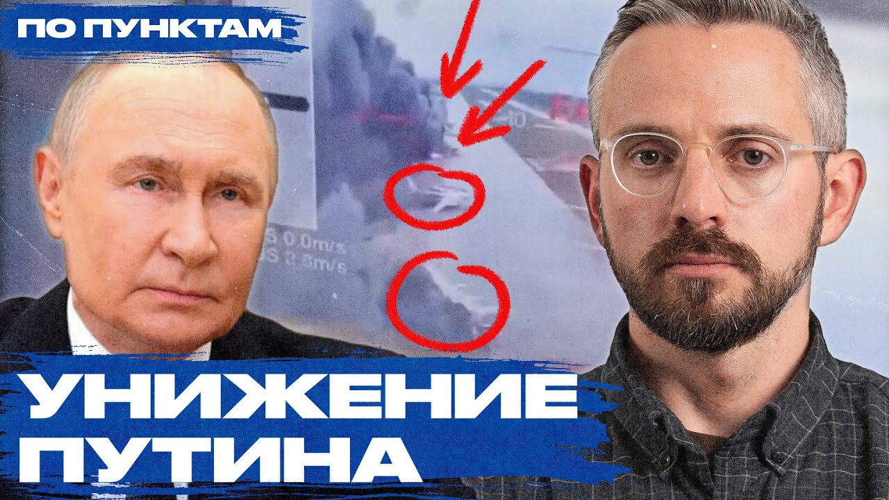 Нет, это не «русский Перл-Харбор». Детали и последствия атаки Украины на российские авиабазы 1 июня