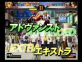 King of Fighters \