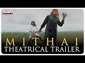 Mithai Telugu Movie Trailer Mithai Telugu Movie Trailer