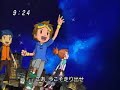 Digimon Tamers ending 1
