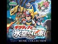 Pokemon Movie 11 OST  -  22 Sora no Hanataba