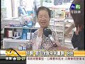統一慶封王，相關企業好康大放送，７－１１明天開始麵包、飲料、泡麵第二件五折。星巴克咖啡冰品買一送一，大小朋友最愛的高雄統一夢時代摩天輪只要持冠軍賽門票就可以免費搭乘。