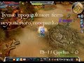 Force Shielder (war chanel)