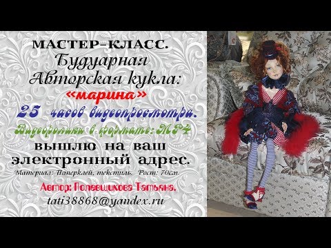 Как сделать своих кукол авторскими Как сделать своих кукол авторскими