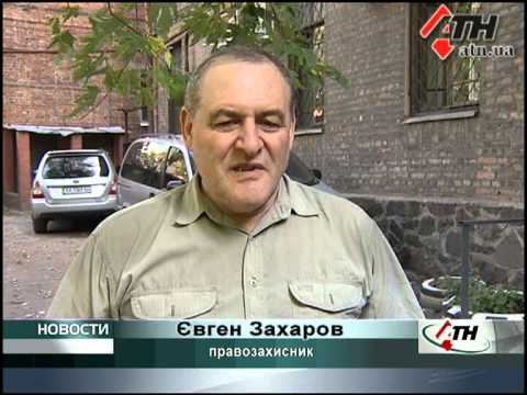 Смотреть видео