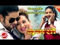 Download Bishnu Majhi S Super Hit Lok Dohori Gunaso Amit Babu Rokaya Puskal Sharma Sarika Kc Mp3 Song